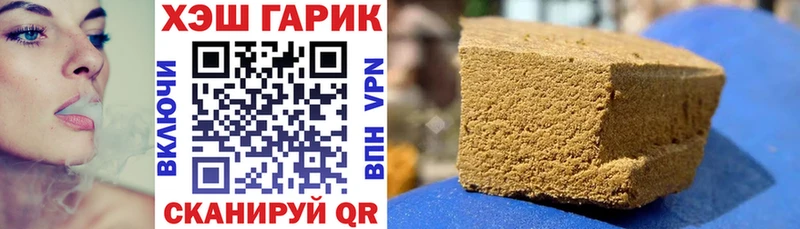 Купить МАРИХУАНА  APVP  Меф мяу мяу  Кинешма