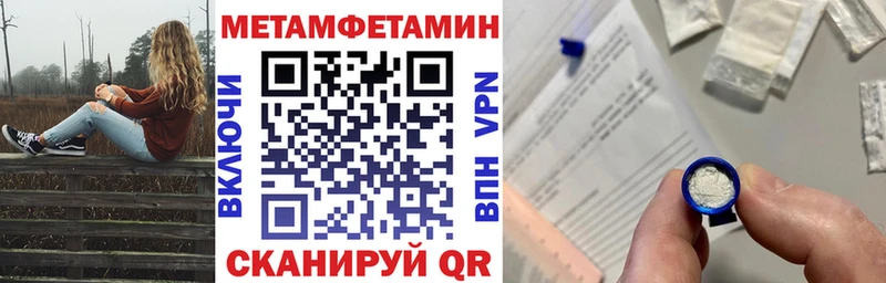 АМФЕТАМИН 98%  Купить закладки  Кинешма 