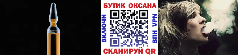БУТИРАТ BDO  Купить где  Кинешма 