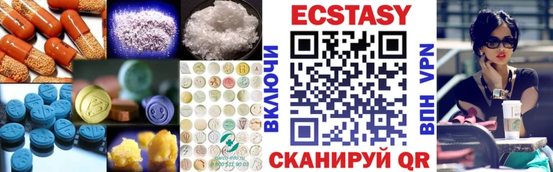 Ecstasy таблы  Купить где  Кинешма 