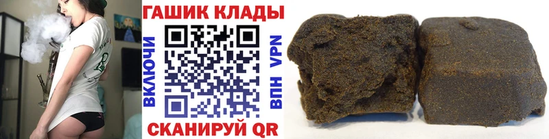 Купить закладки  Кинешма  ГАШИШ хэш 