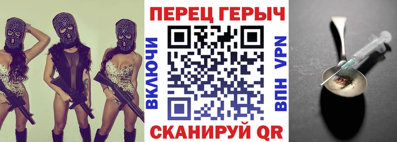 Героин афганец Кинешма