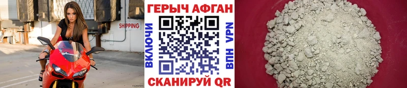 ГЕРОИН Heroin  Купить закладки  Кинешма 