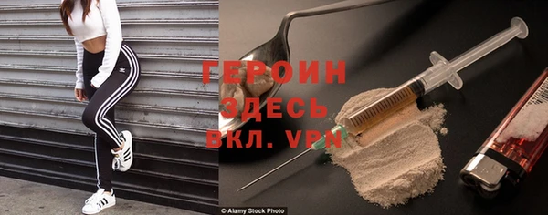 мдма Вязьма