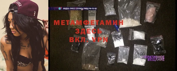 мяу мяу кристалл Вязники
