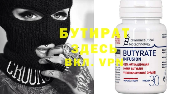кристаллы Вяземский