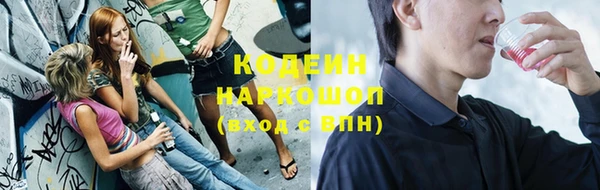 кристаллы Вяземский