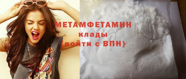 кристаллы Вяземский