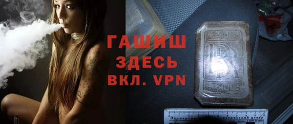 мдма Вязьма