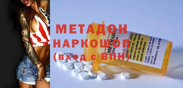мяу мяу кристалл Вязники