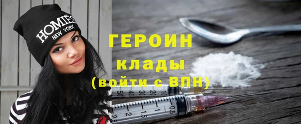 кристаллы Вяземский