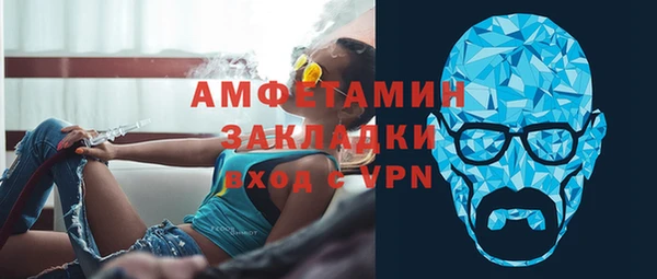 мдма Вязьма