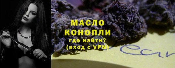 кристаллы Вяземский