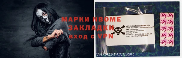 мдма Вязьма
