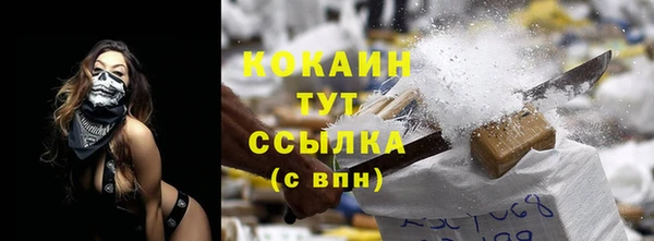 кристаллы Вяземский