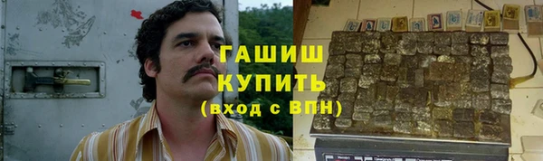 мдма Вязьма