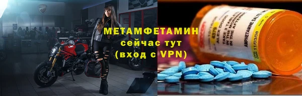 мдма Вязьма