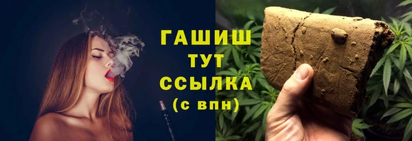 мяу мяу кристалл Вязники