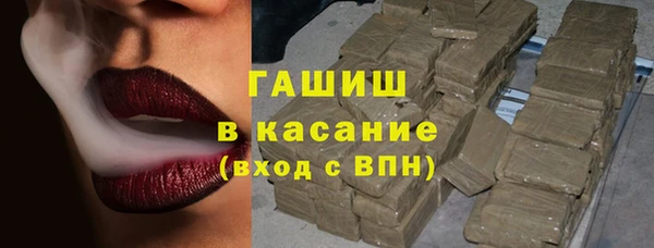 кристаллы Вяземский