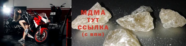 мяу мяу кристалл Вязники