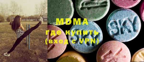 кристаллы Вяземский