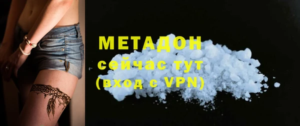 мяу мяу кристалл Вязники