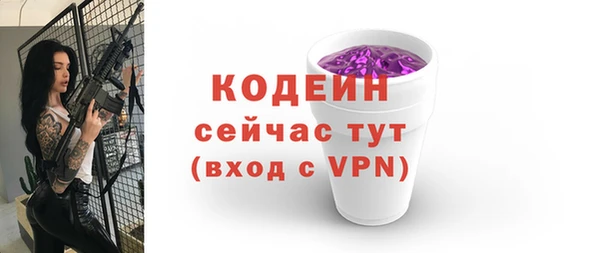 мдма Вязьма