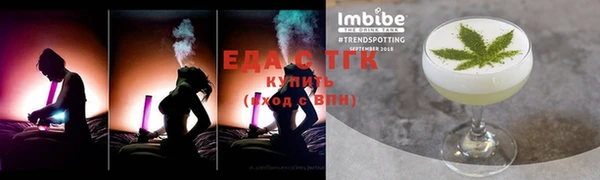 мяу мяу кристалл Вязники