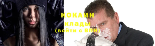 мяу мяу кристалл Вязники