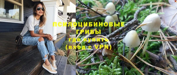 мяу мяу кристалл Вязники