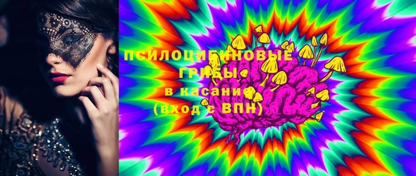 кристаллы Вяземский