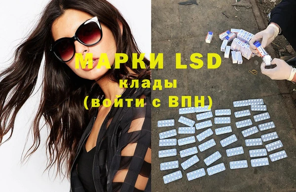 мяу мяу кристалл Вязники