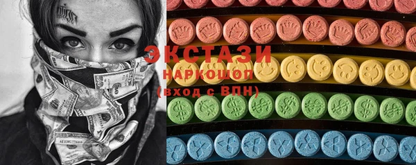 мдма Вязьма