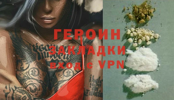 мяу мяу кристалл Вязники