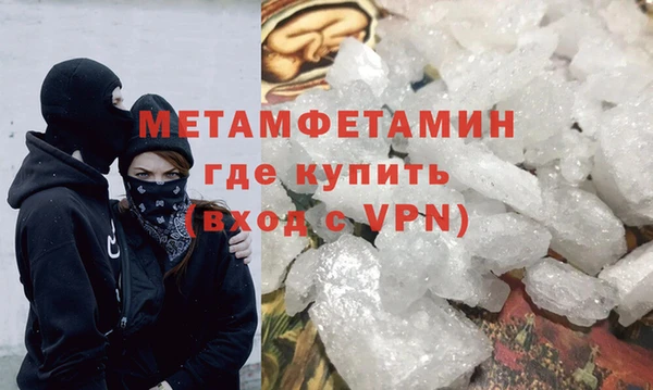 мдма Вязьма