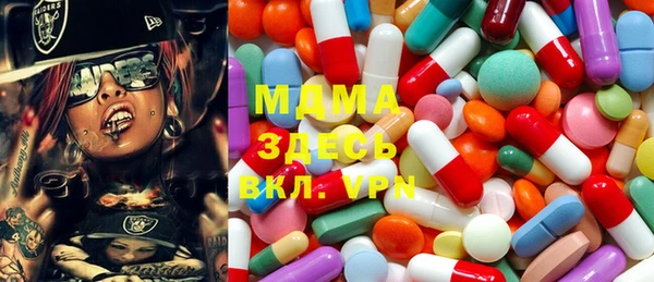 мдма Вязьма