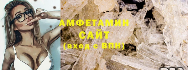 мяу мяу кристалл Вязники