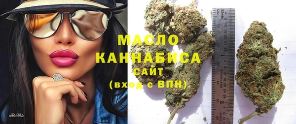 кристаллы Вяземский