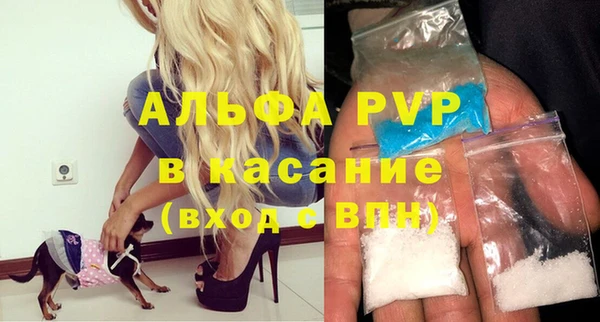 кристаллы Вяземский