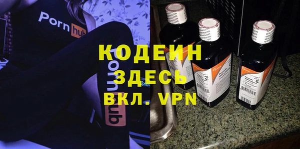 кристаллы Вяземский