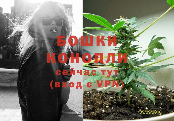 кристаллы Вяземский