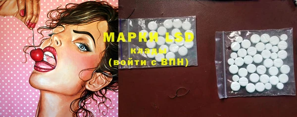 мдма Вязьма