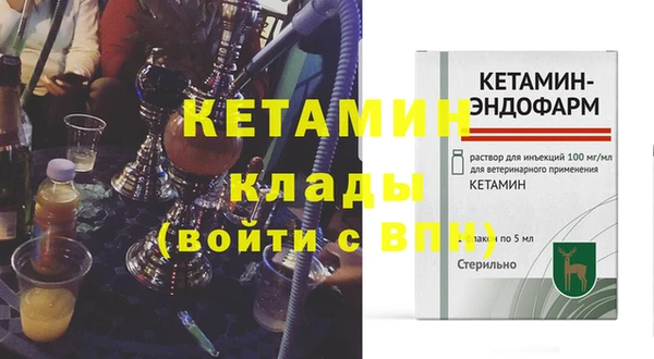 мяу мяу кристалл Вязники