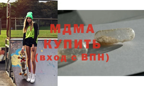 кристаллы Вяземский