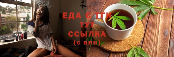кристаллы Вяземский