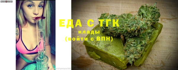 мяу мяу кристалл Вязники