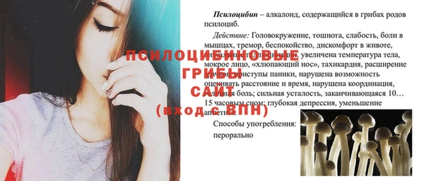 мяу мяу кристалл Вязники