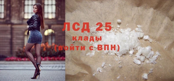 кристаллы Вяземский