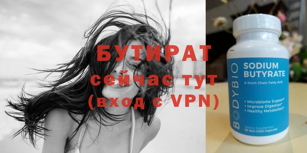 мяу мяу кристалл Вязники