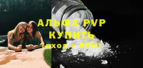 кристаллы Вяземский